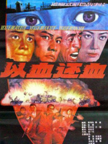 亚洲一区三区电影在线观看